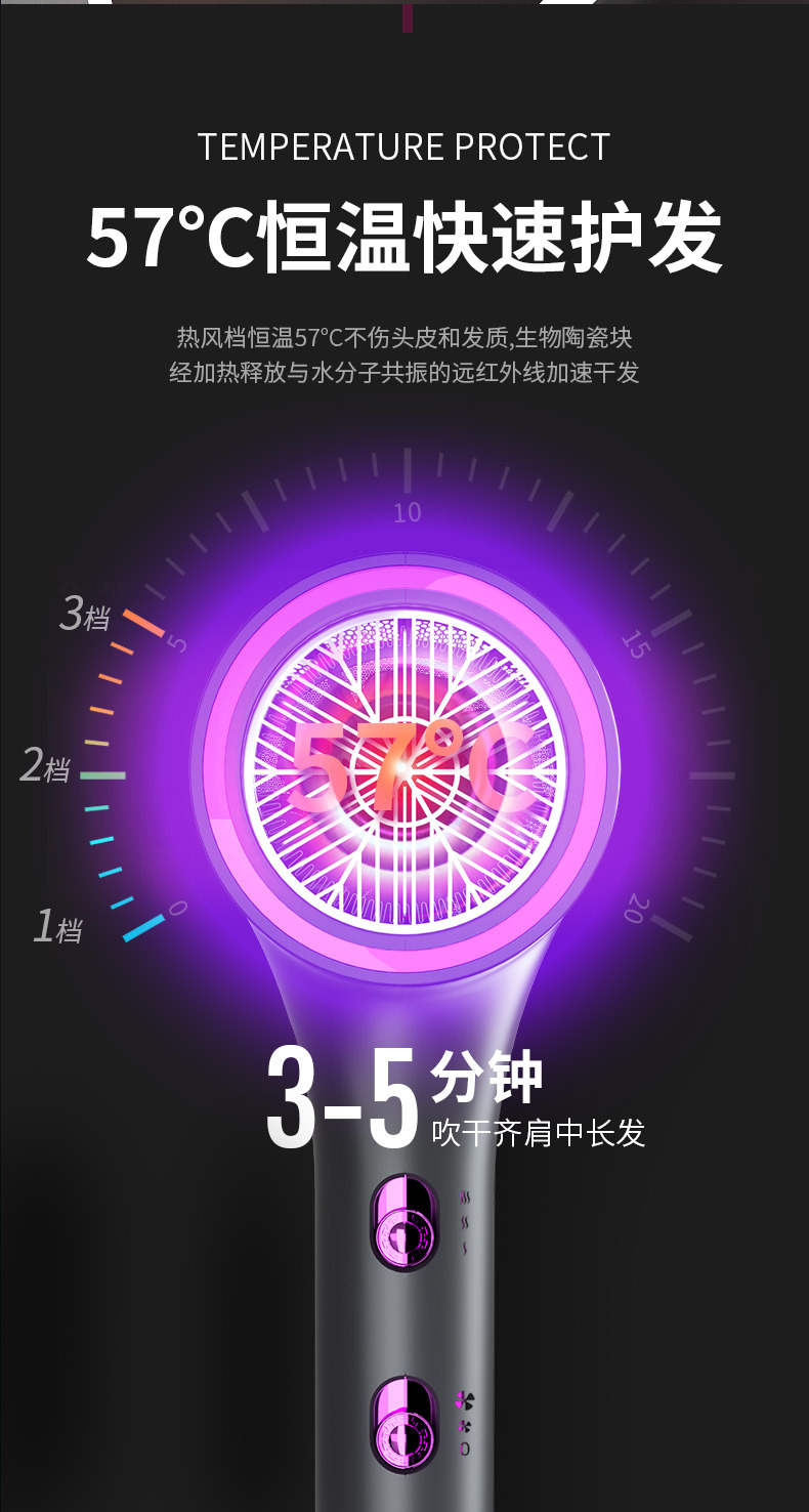 电吹风详情_12.jpg