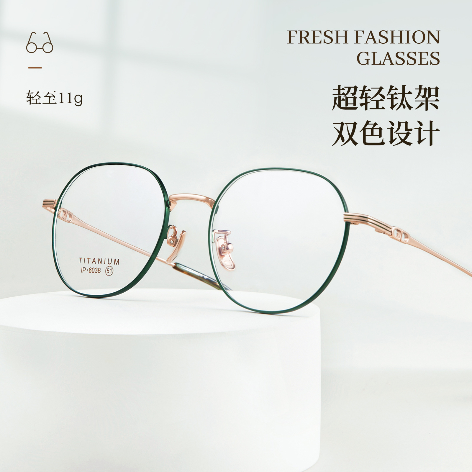 Shenzhen de alta calidad de titanio puro retro gafas Marco de moda de dos colores diseño miopía ambliopía gafas unisex