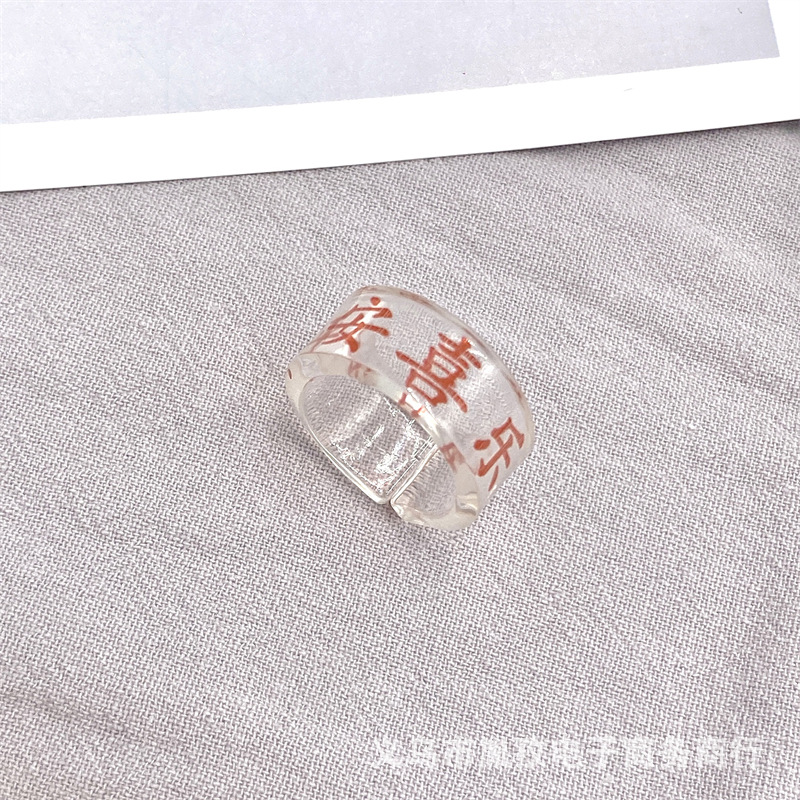 Texto creativo molesto resina acrílico anillo abierto Moda hombres y mujeres personalidad transparente acrílico anillo índice