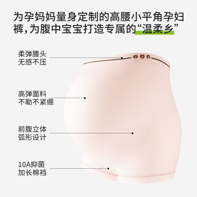 Ropa interior de maternidad, entrepierna de algodón puro 10A, entrepierna antibacteriana, cintura alta, soporte para el abdomen, ropa interior especial para mujeres durante el embarazo