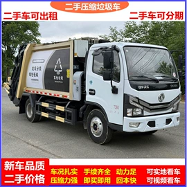 喷洒车;道路清扫车;垃圾车