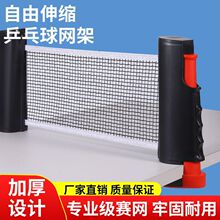 ƹ����W�ܱ�yʽͨ�Ôr�W��ƹ����̨���g�W����W������s��A��