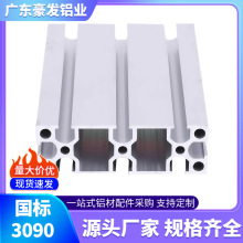 �V�|�S���X�ͲĹ��I�X�Ͻ𷽹��Ͳ����l ����3090��ˮ������X��