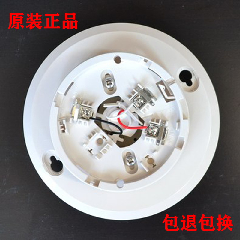 NOTIFIER诺帝菲尔 B601BH 智能探测器蜂鸣底座