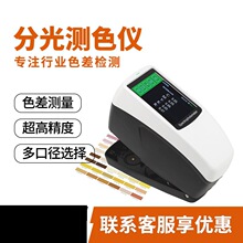 ݲV DS60߾ȷֹyɫx DS-60yʽɫx īzӡˢ