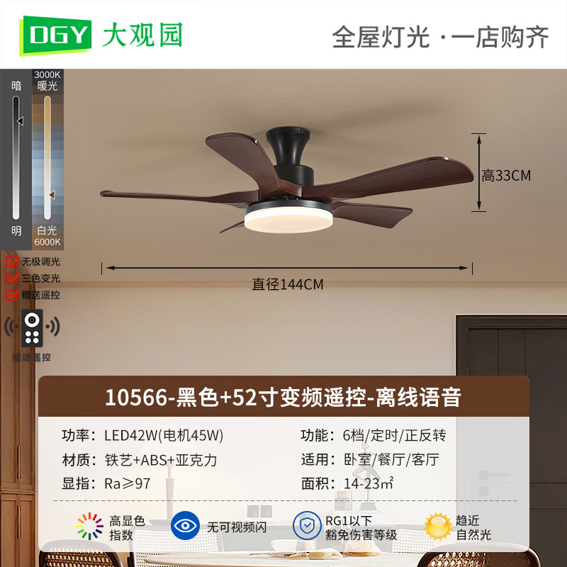 2026 nueva lámpara de ventilador de techo de sala de estar dormitorio comedor medieval gran volumen de ventilador silencioso lámpara de ventilador L335