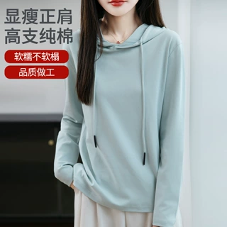 大码纯棉连帽卫衣女2025秋季新款女士休闲外穿连帽上衣长袖t恤女