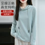 外穿大码女士新款卫衣