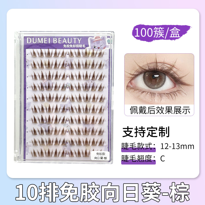 Wholesale transfronterizo sin pegamento falso pestañas de gran capacidad novato perezoso sin pegamento sin descarga de ojos naturales pestañas libro de pestañas image 24