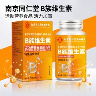 �Ͼ�ͬ����B��S����72g��ҹ�Ӱ�b2b6b12b1Դ�^���Sһ�����l���l