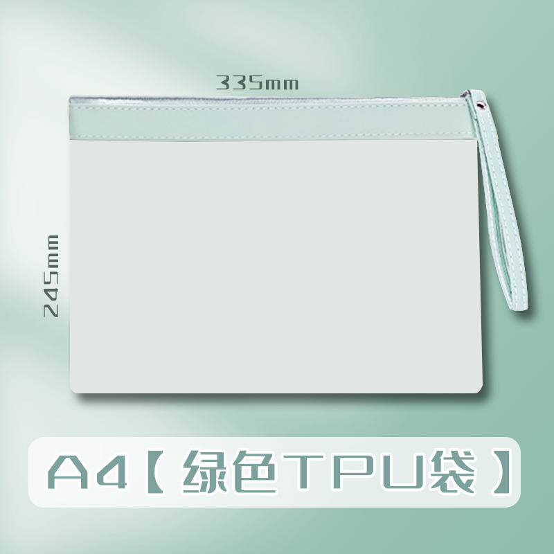 加厚文件袋透明拉链袋大容量防水TPU试卷档案袋资料袋办公用品|undefined