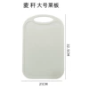 Large rice color [wheat straw]