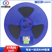 �ȿ�ZM4733 LL41 5V1 5%��Ƭ1W������ѹ������ԭװ����Ԫ�����䵥