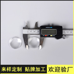 30-40mm平凸両凸レンズgoogle二世代vrメガネ光学アクリルレンズハイビジョン拡大レンズ