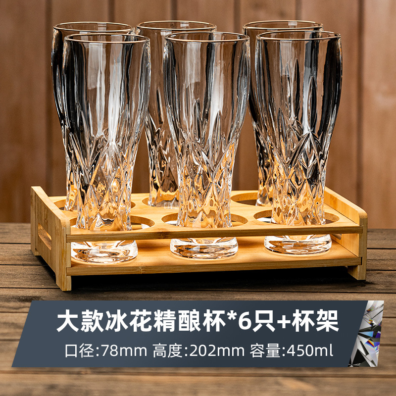 Taza de cerveza de vidrio grabada creativa, taza de cerveza artesanal tallada de alto valor para el hogar, taza de cerveza de barril, taza de bebida de alta gama de gran capacidad