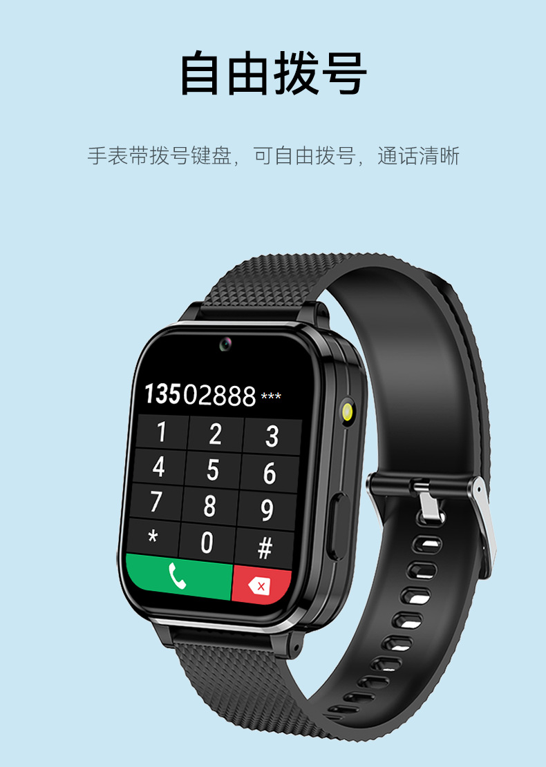 The elderly and adults' blood sugar dynamic detection physical examination health smart call watch can be rented for 14 days of continuous blood sugar undefined