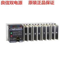 ***上海良信型NDQ3-630Z/4P/3P630A自动双电源转换开关PC级隔离型
