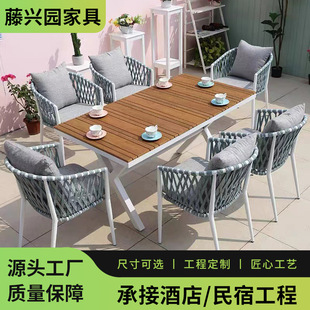 Outdoor Table and Chair Furniture Hotel Homestay Terrace Rattan Chair Waterproof Sun Courtyard Garden Balcony Leisure Table and Chair Combination