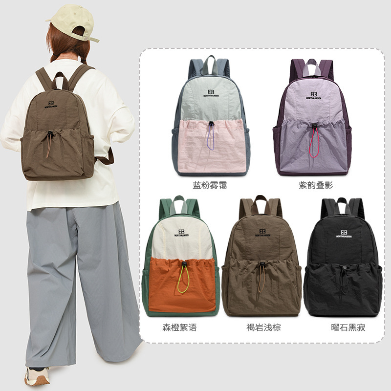 New Outdoor Sports Lightweight Backpacks for Men and Women, Casual and Versatile School Bags for College Students, Large-Capacity Washable Cloth Backpacks