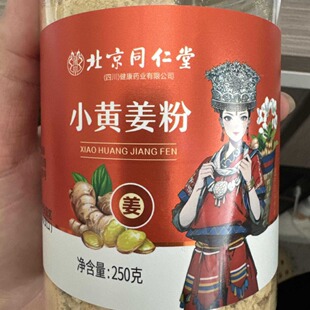 �޻� С�S����250g