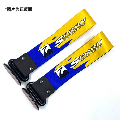 Jdm Car Restoration Decoration — Trailer rope/net/strap - spoon-sprots