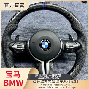 BMW M3 M4 M5 üçün karbon lifli sükan, bütün seriyalar üçün modifikasiya