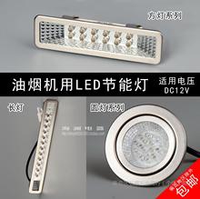 �����̻�����������LED��������Ƹ�Ʒ��ͨ�ó�����Բ��������