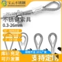 不锈海水定制压制索具