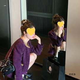 乐公子 富家千金紫色小香风套装裙女感短外套气质名媛两件套