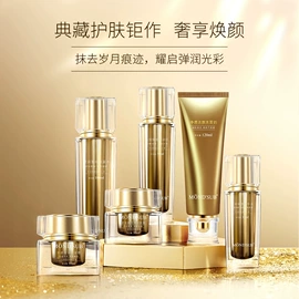 贴片面膜;眼膜;面部护理套装