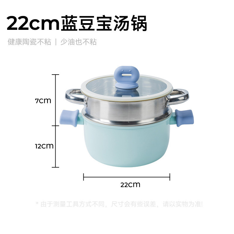 新款蓝豆宝汤锅家用炖锅双耳汤锅奶锅不粘锅不挑炉灶礼品锅带蒸笼|undefined