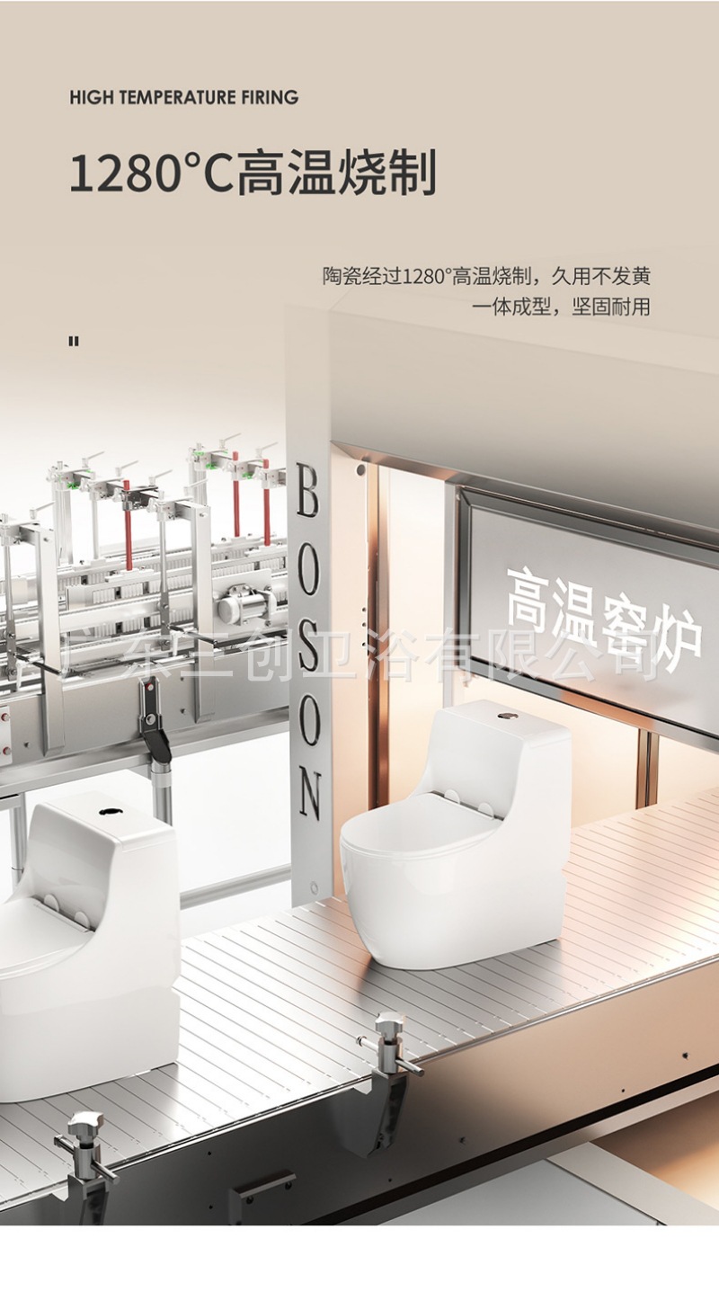 9009连体马桶详情页- (22).jpg