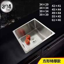 �N��SUS304���P� ˮ�� С�β� �����μӺ�ϴ���� ���ֹ����Բ���