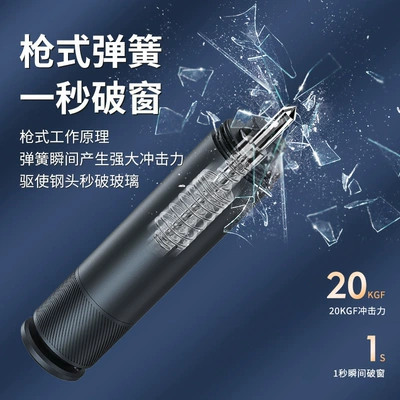 breaking emergency escape hammer, Qəza çəkici