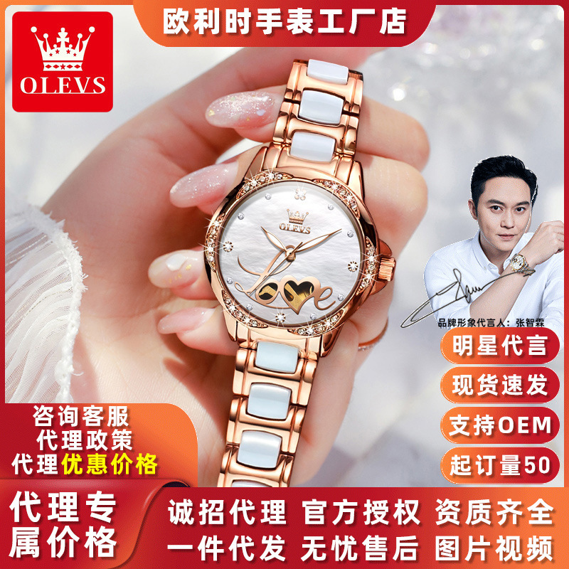 Dropshipping Oris Brand Watch Fully Automatic Mechanical Watch Douyin Popular Internet Celebrity Niche Women's Watch