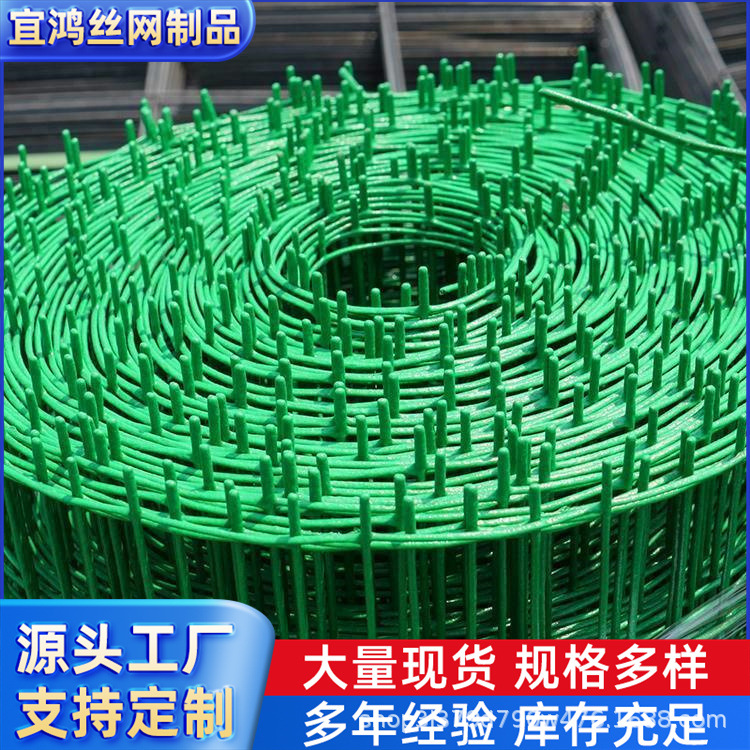 批发养殖围网 荷兰网 农场果园圈地隔离养殖围网浸塑钢丝荷兰网
