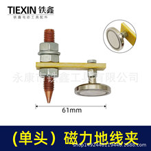 ������04622���纸�����������纸�������߼����ͽӵ�ǿ������ͷ