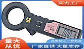 M220钳形电流表|万用M220钳形电流表促销价