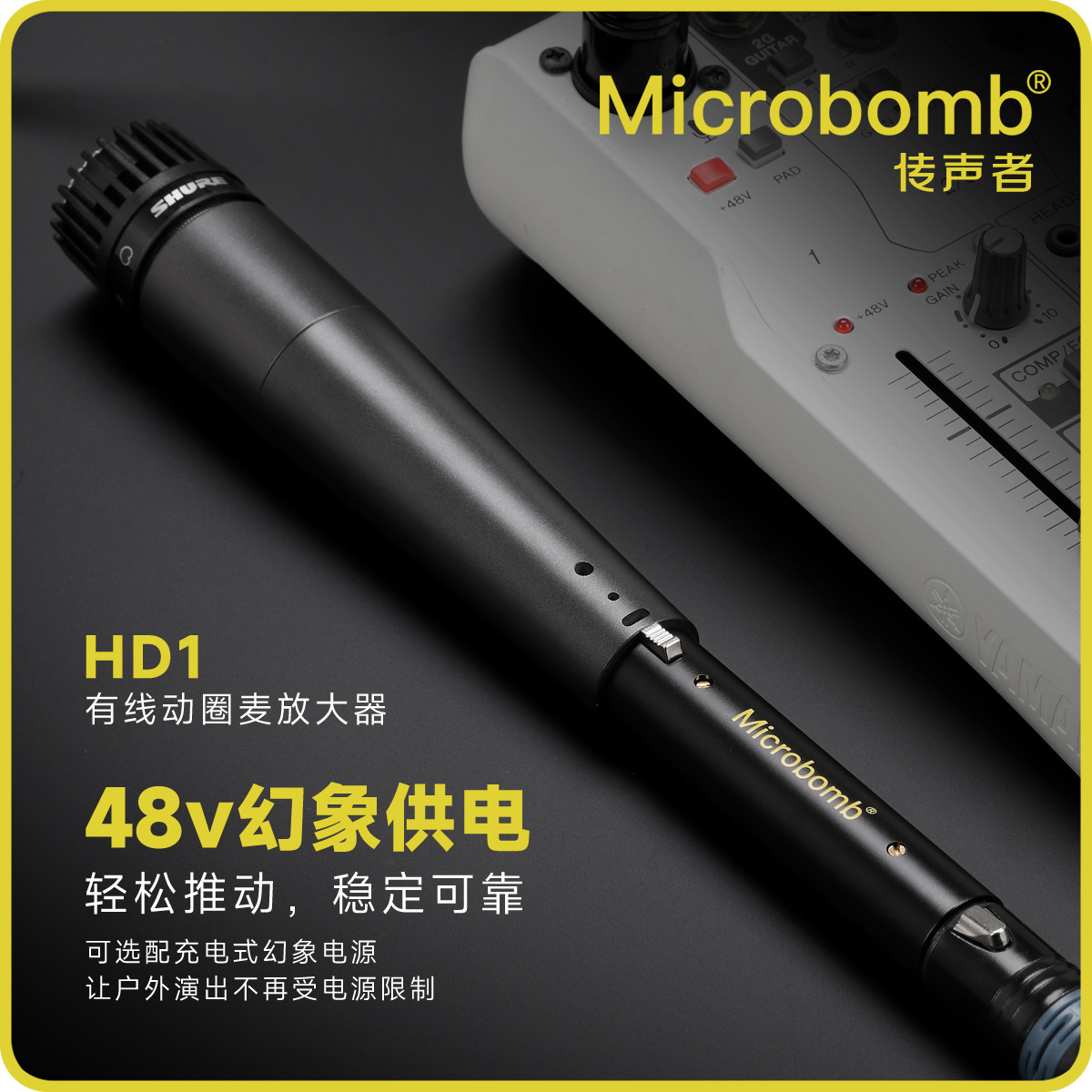 Se DM1 bobina móvil micrófono rendimiento de escenario karaoke entretenimiento micrófono en vivo amplificador de ganancia de ruido de fondo bajo