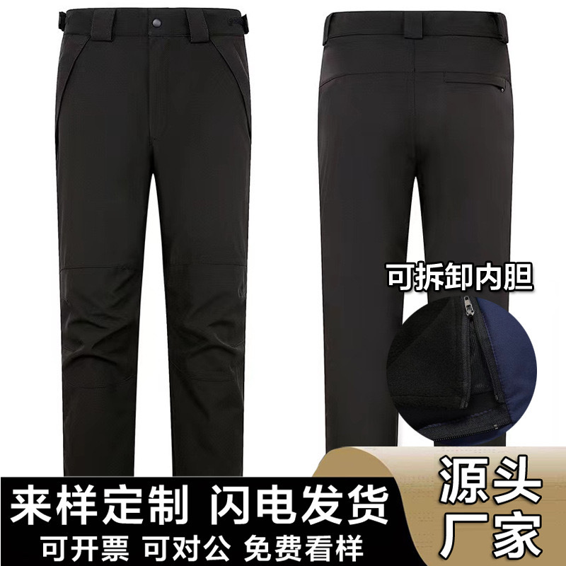따뜻한 분리 가능한 투피스 방수 등반 바지 겨울 두꺼운 스키 양털 소프트 쉘 바지를 기모 남녀 충전 바지