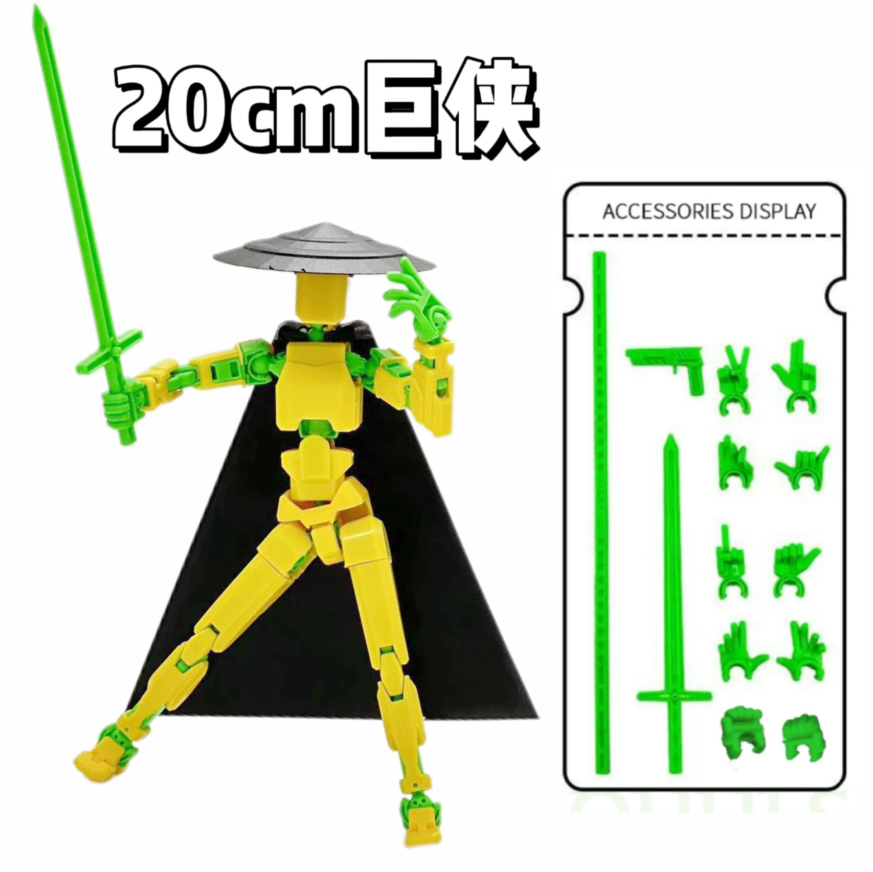 (Cross-border trading), big multi-joint movable minifigure, constructor, smart toy