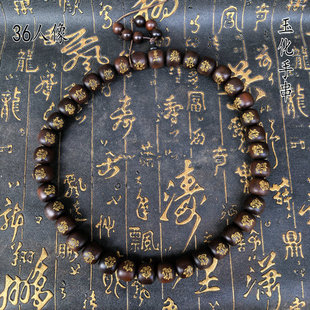 �����񻯗�ľ��ʮ���������ֳ�������36�ְѼ���Ů�ִ�����