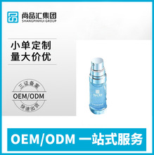 尚品汇8D玻尿酸微囊精华露靓肤提亮肤色面部精华褪化痘印收敛毛孔