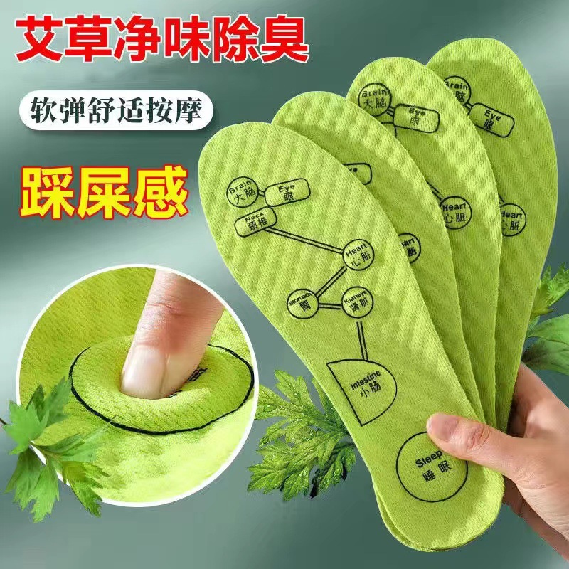 Huella Youpin punto de acupuntura masaje sensación de mierda plantilla desodorante ajenjo plantilla deportiva hombres y mujeres desodorante absorbente de sudor transpirable