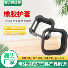 厂家供应橡胶制品天然橡胶护套硅胶护套丁青橡胶底座护套橡胶件