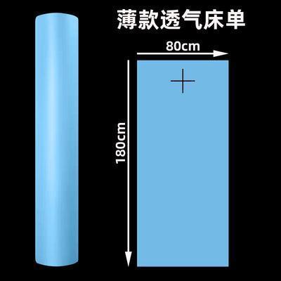 美容院使い捨てベッドシーツロールマッサージ不織布マットレスシートクロス穴付き防水耐油増粘|undefined