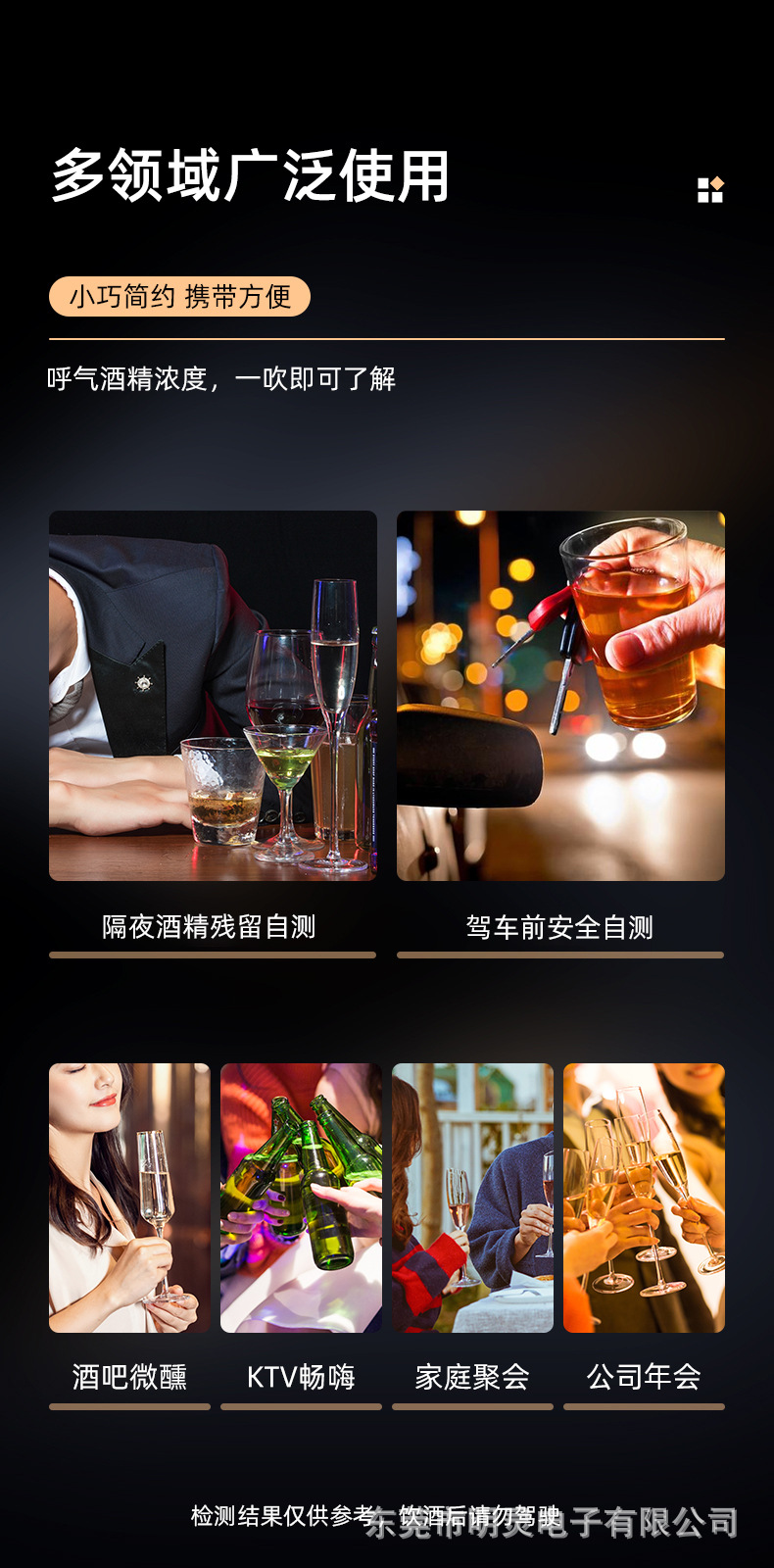 Alcohol Tester Check Drunk Driving Air-blowing Special Alcohol Concentration Tester Measure Drunk Driving High Precision Measuring Instrument