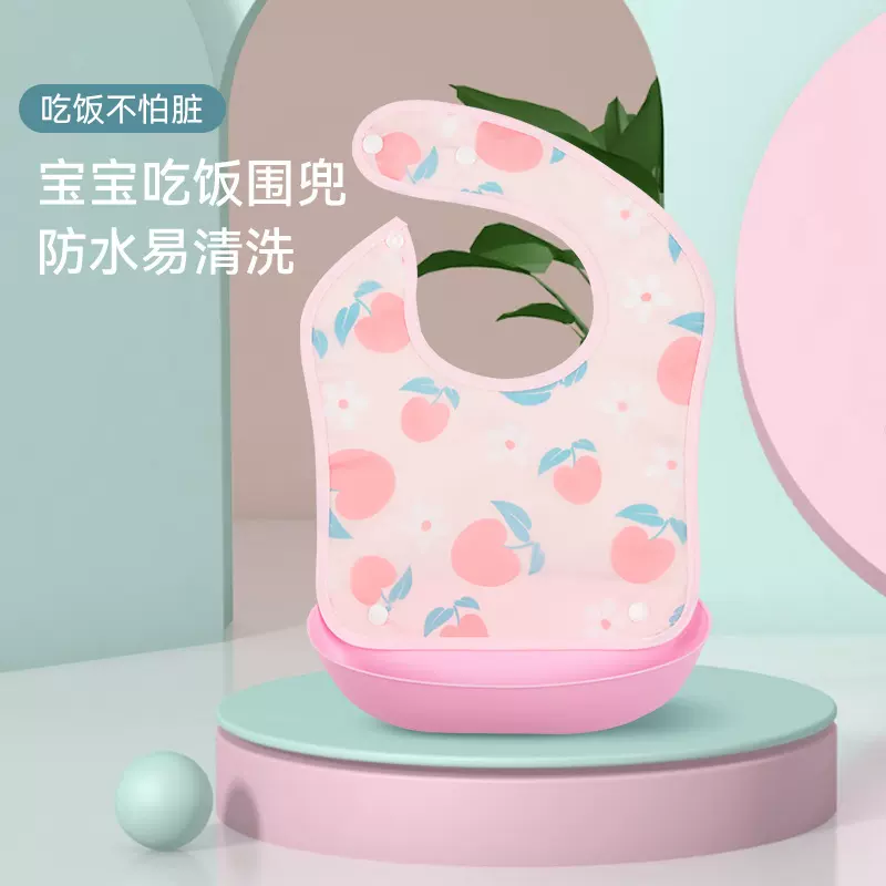 宝宝吃饭围兜 EVA防水喂可拆卸饭兜儿童围嘴口水巾小孩免洗食饭兜