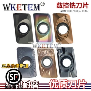 Stainless Steel Cnc Milling Blade Apmt1605 1604 1135Pder-H2 Xm Fm Quenching R0.8 Blade