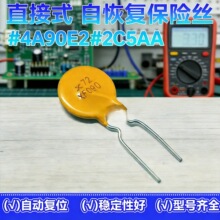 72V 0.9A 900MA X72XF090 ֱ���Իָ�����˿60V JK60-090 RXEF090